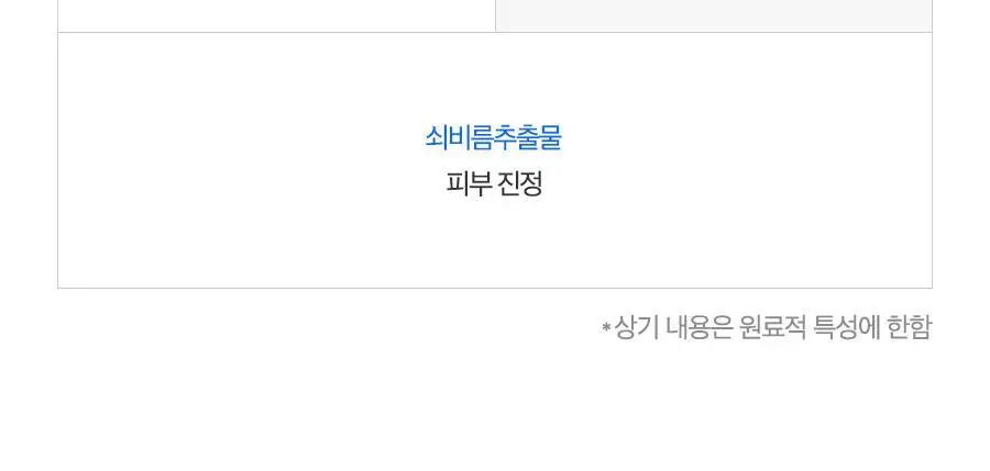 [대용량] 이즈앤트리 히아루론산 토너 400ml 상세페이지 20